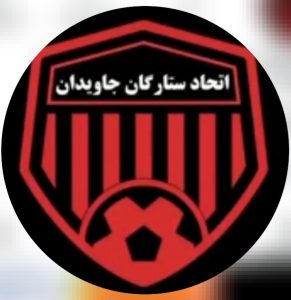 بهترین مدرسه فوتبال کرج