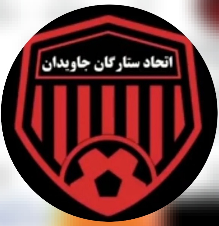 بهترین مدرسه فوتبال کرج